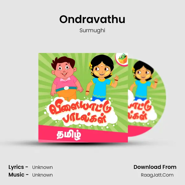 Ondravathu Song mp3 | Surmughi