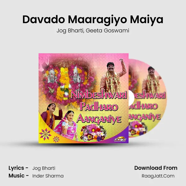 Davado Maaragiyo Maiya Song mp3 | Jog Bharti