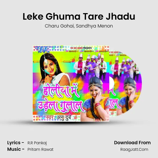 Leke Ghuma Tare Jhadu Song mp3 | Charu Gohai