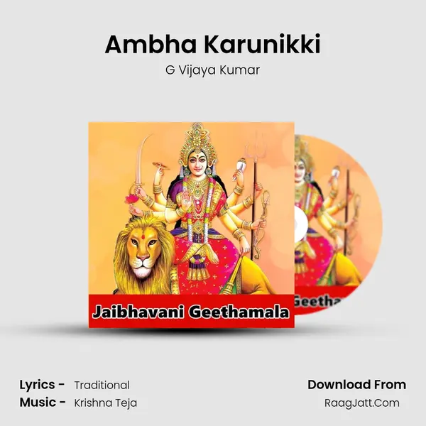 Ambha Karunikki mp3 song