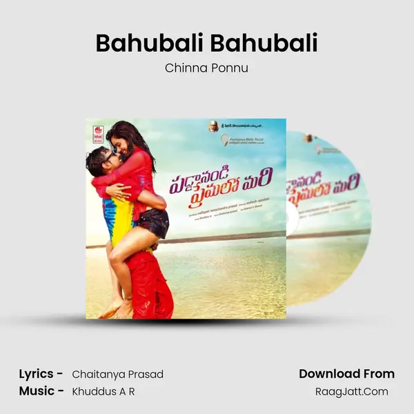 Bahubali Bahubali Song mp3 | Chinna Ponnu