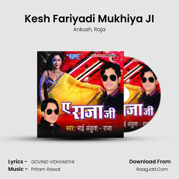 Kesh Fariyadi Mukhiya JI Song mp3 | Ankush