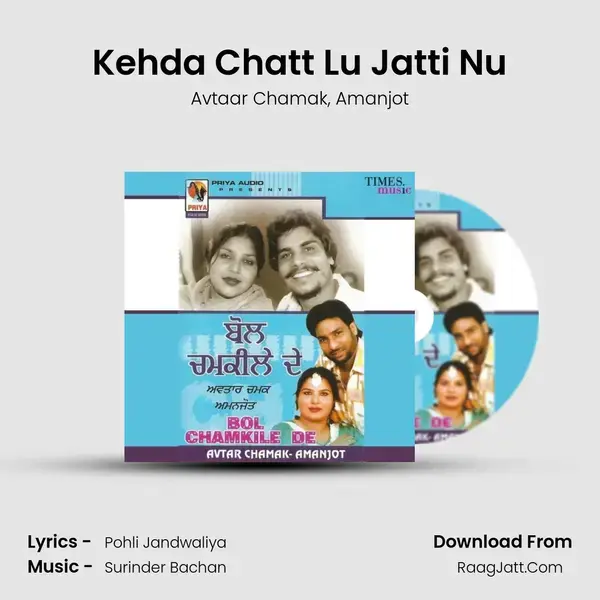 Kehda Chatt Lu Jatti Nu Song mp3 | Avtaar Chamak