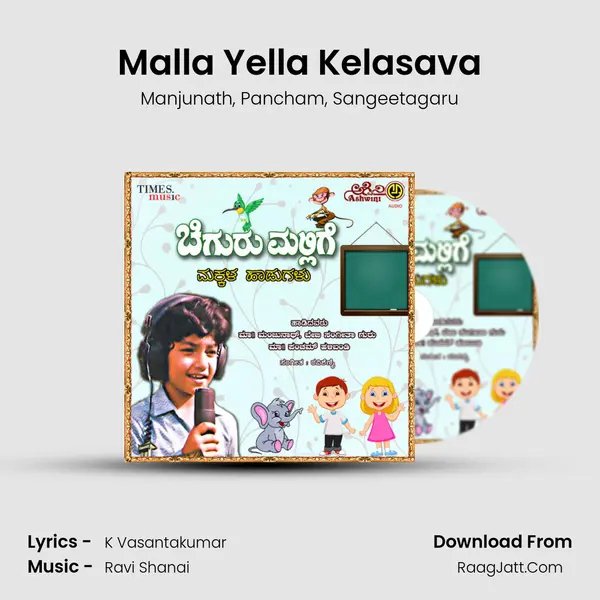 Malla Yella Kelasava Song mp3 | Manjunath