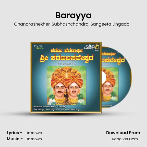 Barayya mp3 song