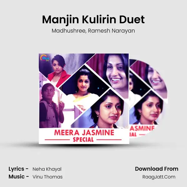 Manjin Kulirin Duet mp3 song