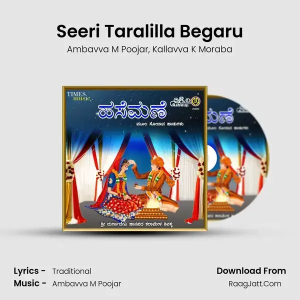 Seeri Taralilla Begaru Song mp3 | Ambavva M Poojar