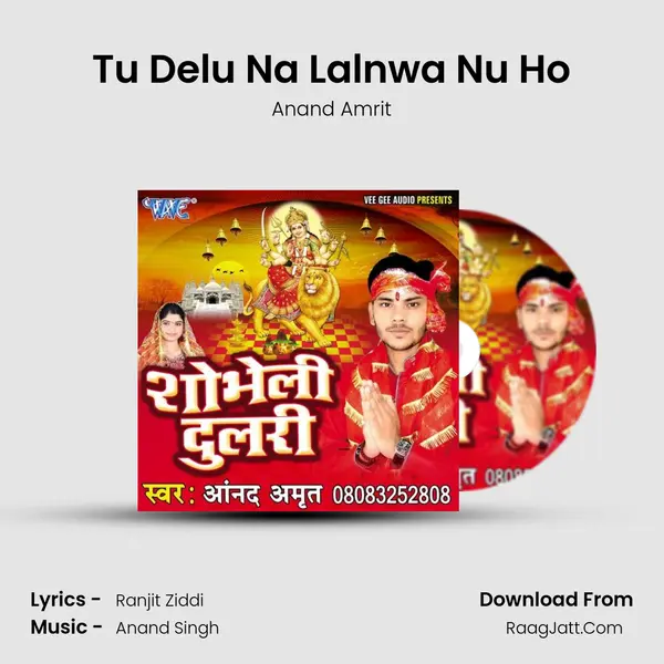 Tu Delu Na Lalnwa Nu Ho Song mp3 | Anand Amrit