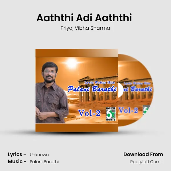 Aaththi Adi Aaththi (From 