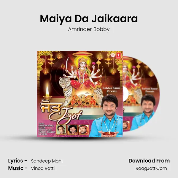 Maiya Da Jaikaara Song mp3 | Amrinder Bobby