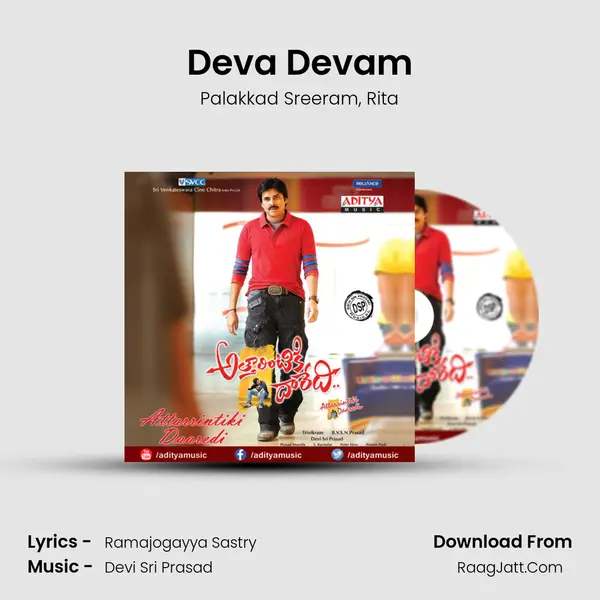 Deva Devam Song mp3 | Palakkad Sreeram