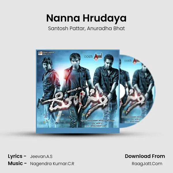 Nanna Hrudaya Song mp3 | Santosh Pattar