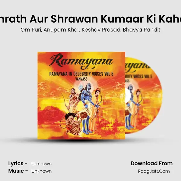 Dashrath Aur Shrawan Kumaar Ki Kahaani mp3 song