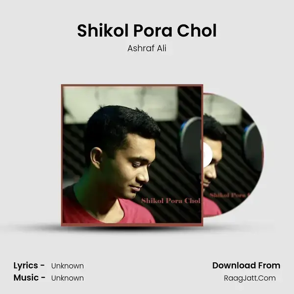 Shikol Pora Chol mp3 song