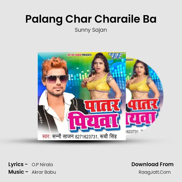 Palang Char Charaile Ba Song mp3 | Sunny Sajan