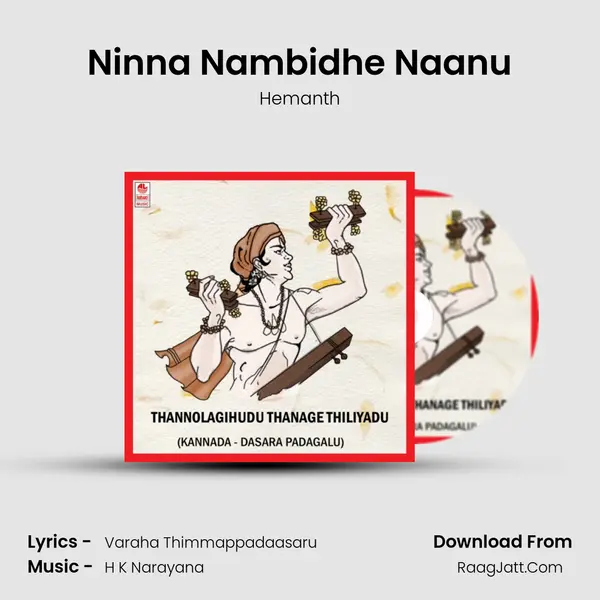 Ninna Nambidhe Naanu Song mp3 | Hemanth