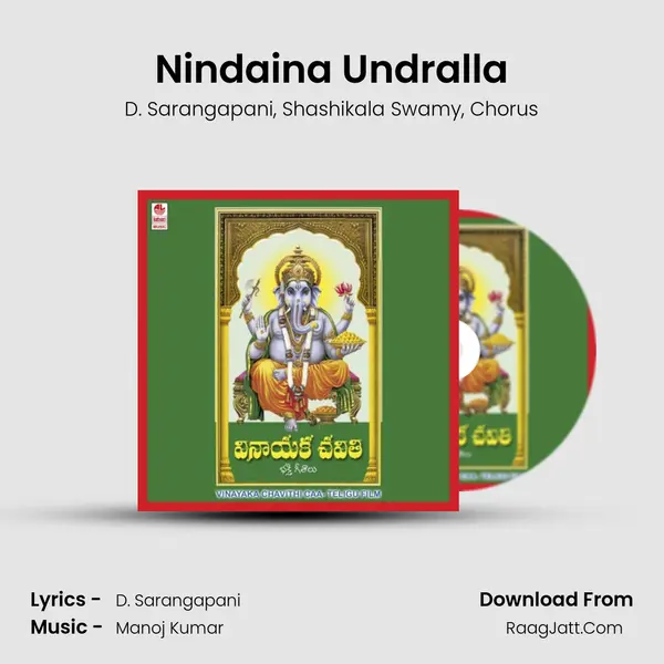 Nindaina Undralla mp3 song