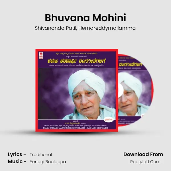 Bhuvana Mohini mp3 song