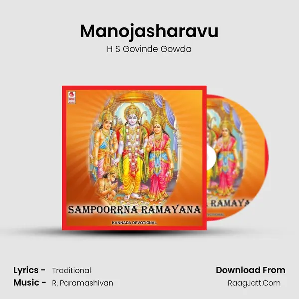 Manojasharavu Song mp3 | H S Govinde Gowda