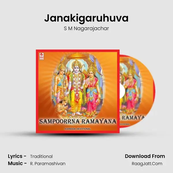 Janakigaruhuva Song mp3 | S M Nagarajachar