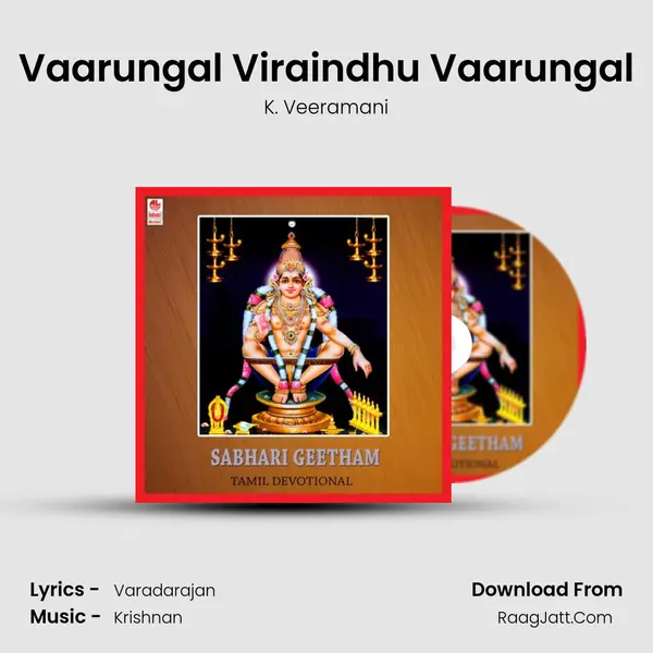 Vaarungal Viraindhu Vaarungal Song mp3 | K. Veeramani