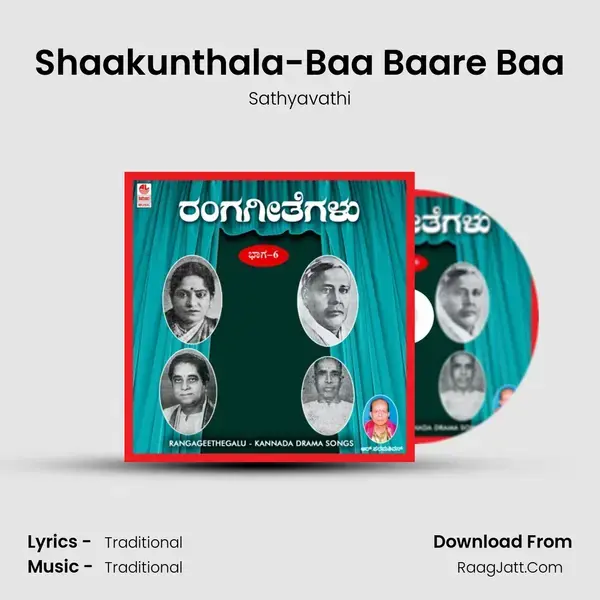 Shaakunthala-Baa Baare Baa mp3 song