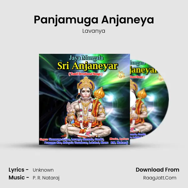 Panjamuga Anjaneya Song mp3 | Lavanya