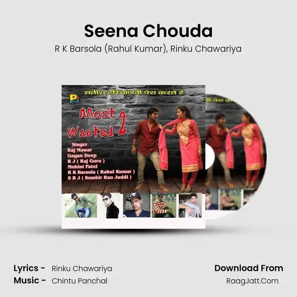 Seena Chouda Song mp3 | R K Barsola (Rahul Kumar)