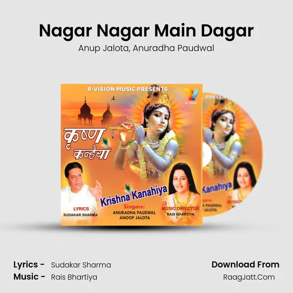 Nagar Nagar Main Dagar Song mp3 | Anup Jalota