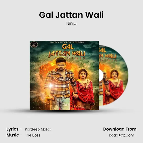 Gal Jattan Wali Song mp3 | Ninja