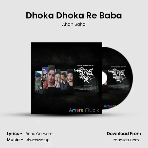 Dhoka Dhoka Re Baba Song mp3 | Ahan Saha