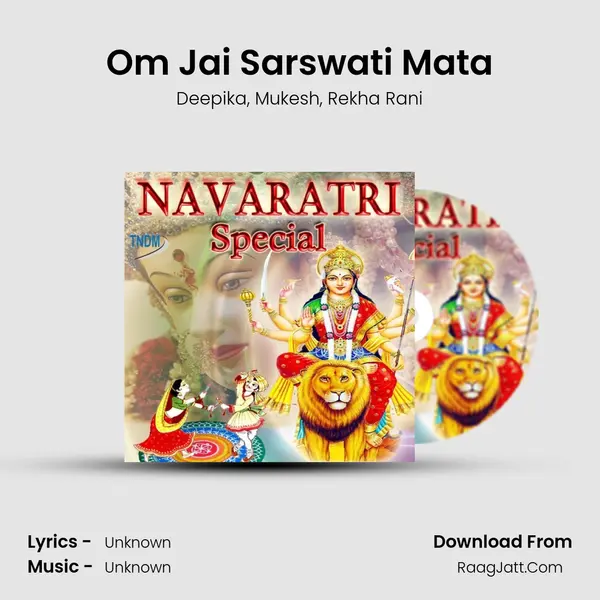 Om Jai Sarswati Mata mp3 song