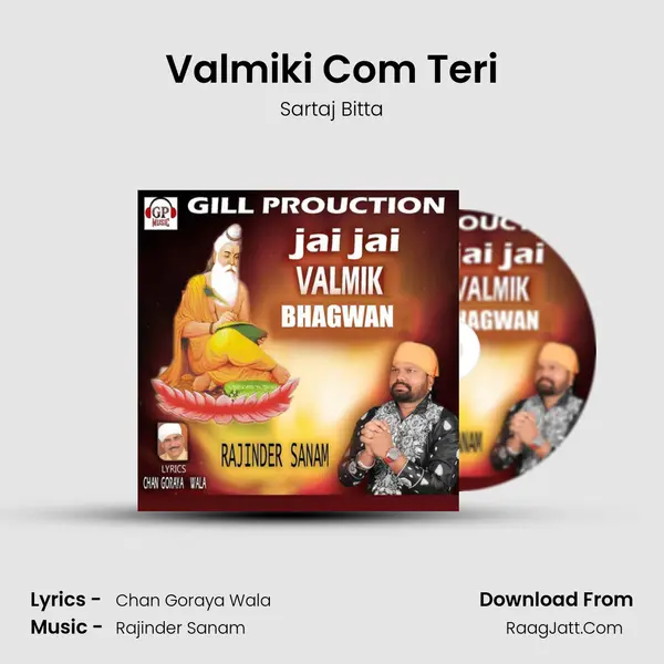 Valmiki Com Teri mp3 song