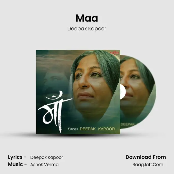 Maa - Deepak Kapoor