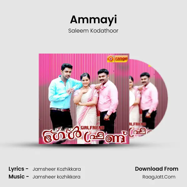 Ammayi Song mp3 | Saleem Kodathoor