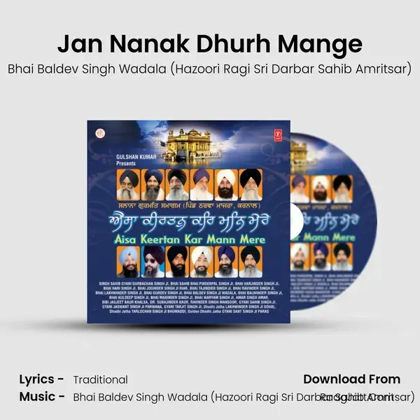 Jan Nanak Dhurh Mange Song mp3 | Bhai Baldev Singh Wadala (Hazoori Ragi Sri Darbar Sahib Amritsar)