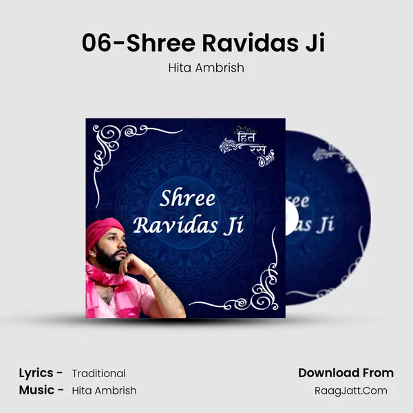 06-Shree Ravidas Ji (Bhaktmaal Katha) Song mp3 | Hita Ambrish