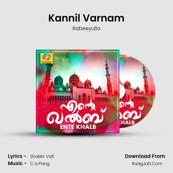 Kannil Varnam mp3 song