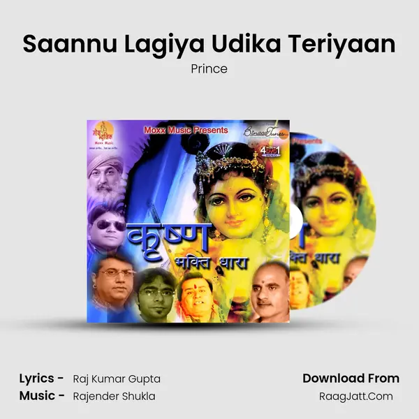 Saannu Lagiya Udika Teriyaan Song mp3 | Prince