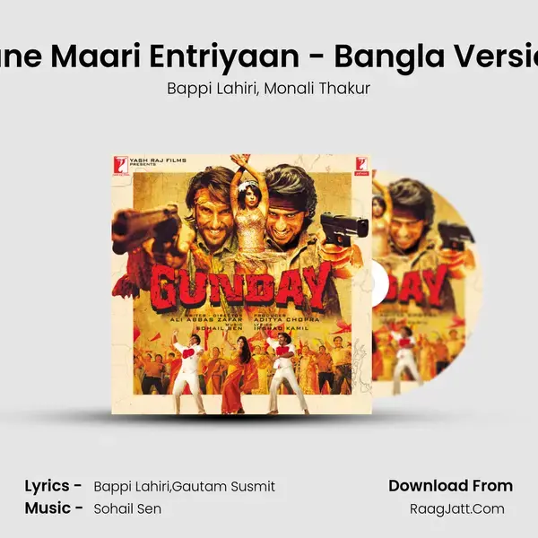 Tune Maari Entriyaan - Bangla Version Song mp3 | Bappi Lahiri