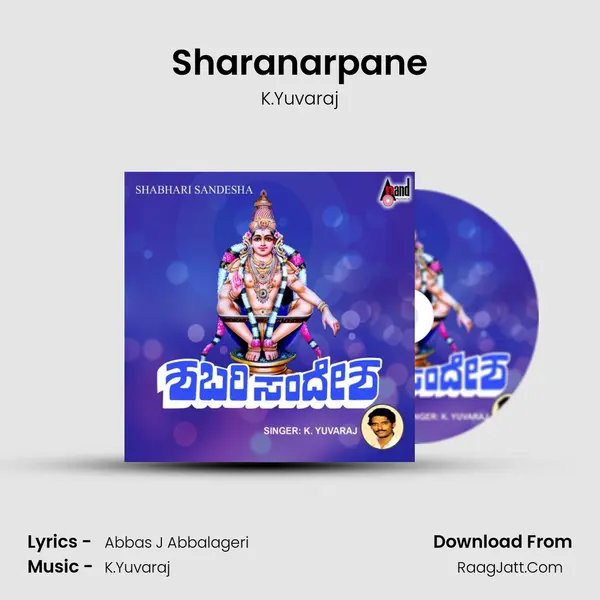 Sharanarpane Song mp3 | K.Yuvaraj