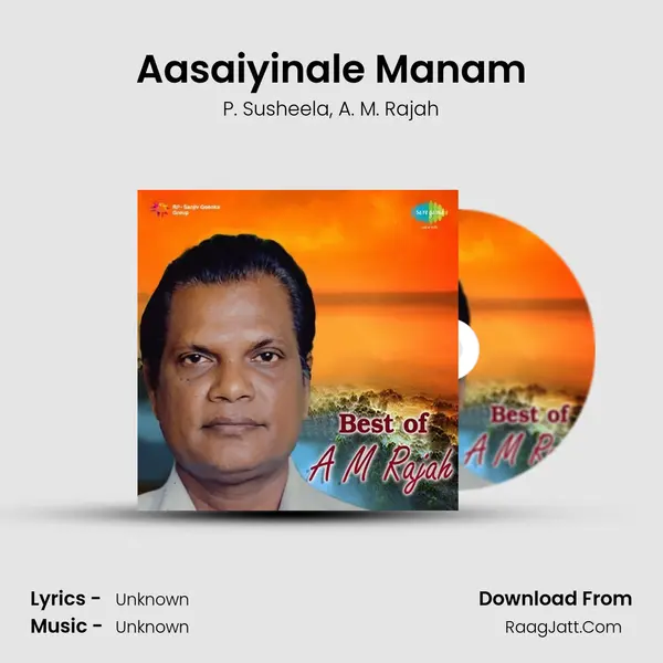 Aasaiyinale Manam Song mp3 | P. Susheela