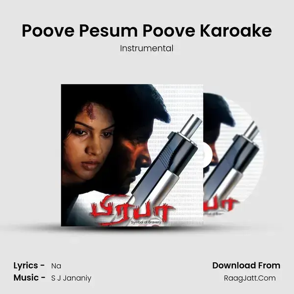 Poove Pesum Poove Karoake Song mp3 | Instrumental