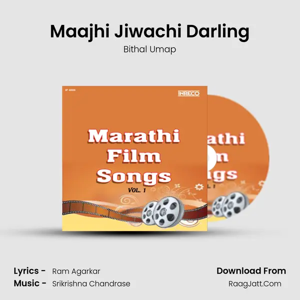 Maajhi Jiwachi Darling Song mp3 | Bithal Umap