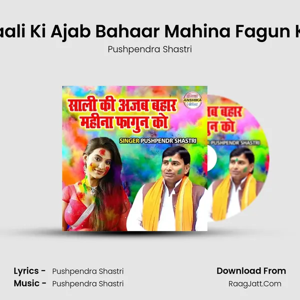 Saali Ki Ajab Bahaar Mahina Fagun Ko mp3 song