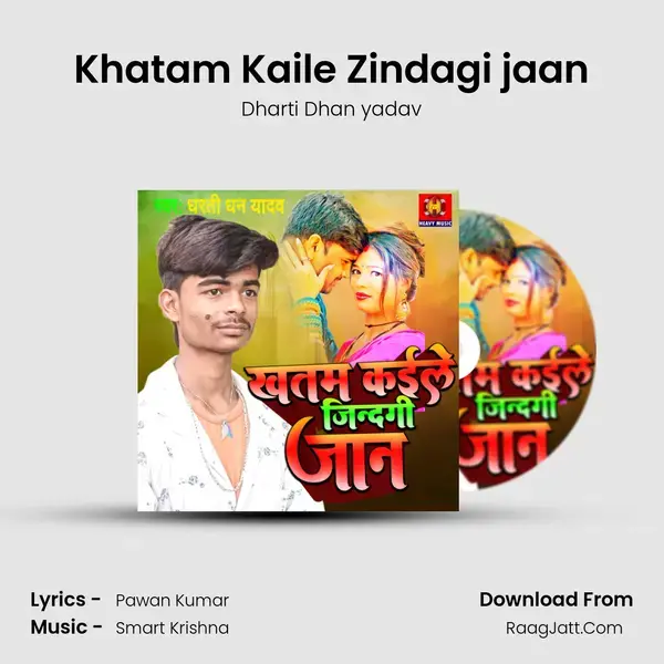 Khatam Kaile Zindagi jaan mp3 song