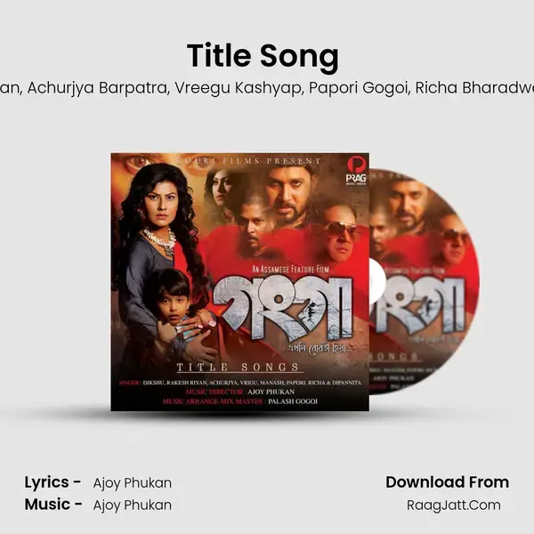 Title Song (Ganga) mp3 song