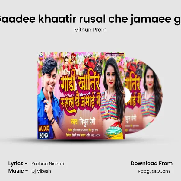 Gaadee khaatir rusal che jamaee ge mp3 song