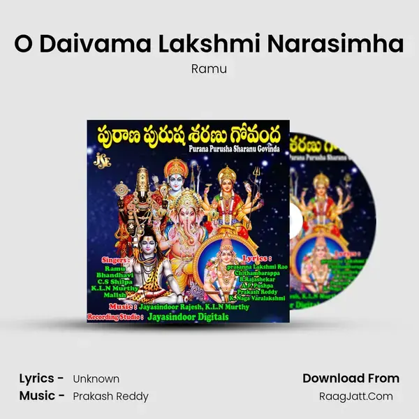 O Daivama Lakshmi Narasimha mp3 song