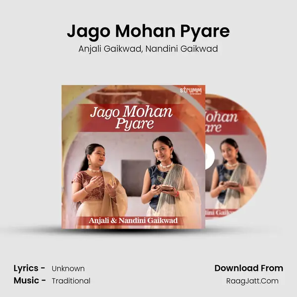 Jago Mohan Pyare Song mp3 | Anjali Gaikwad